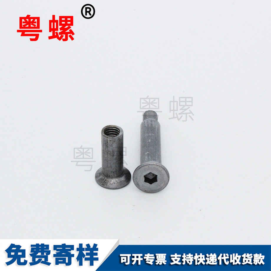 供應(yīng)沉頭大足內(nèi)六角組合螺絲