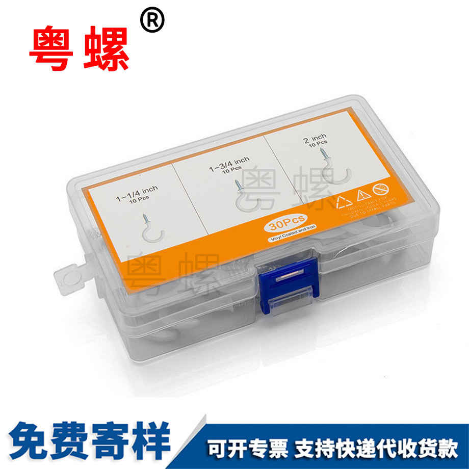 訂制開口拉薩羊眼螺絲