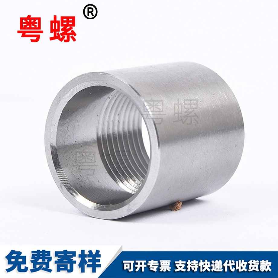 不銹鋼管接頭 不銹鋼管接頭