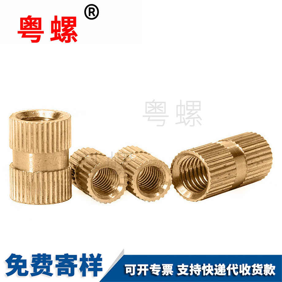 牡丹江滾花螺母