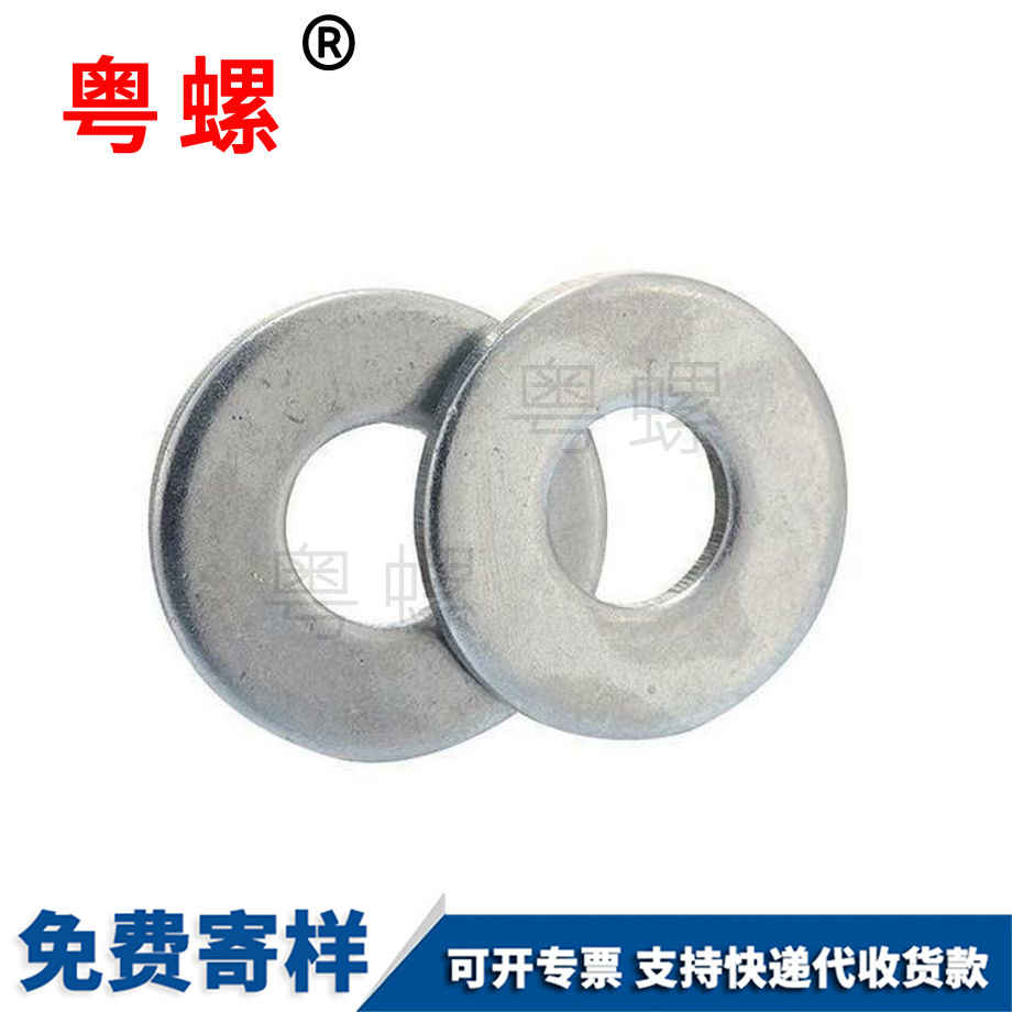 金屬小牡丹江墊片