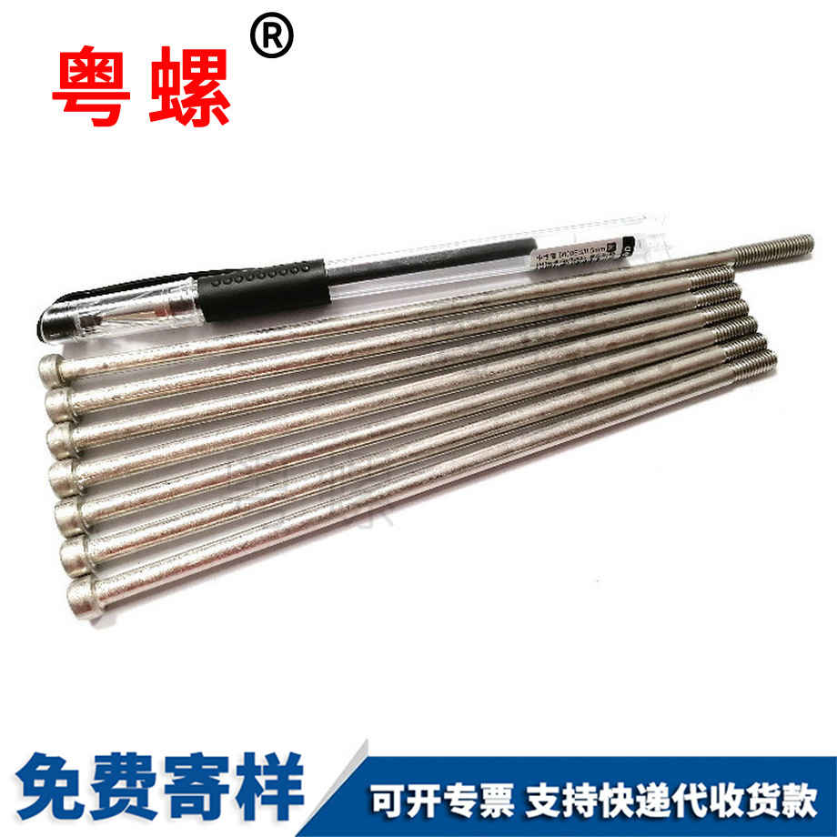 不銹鋼圓柱頭 不銹鋼圓柱頭