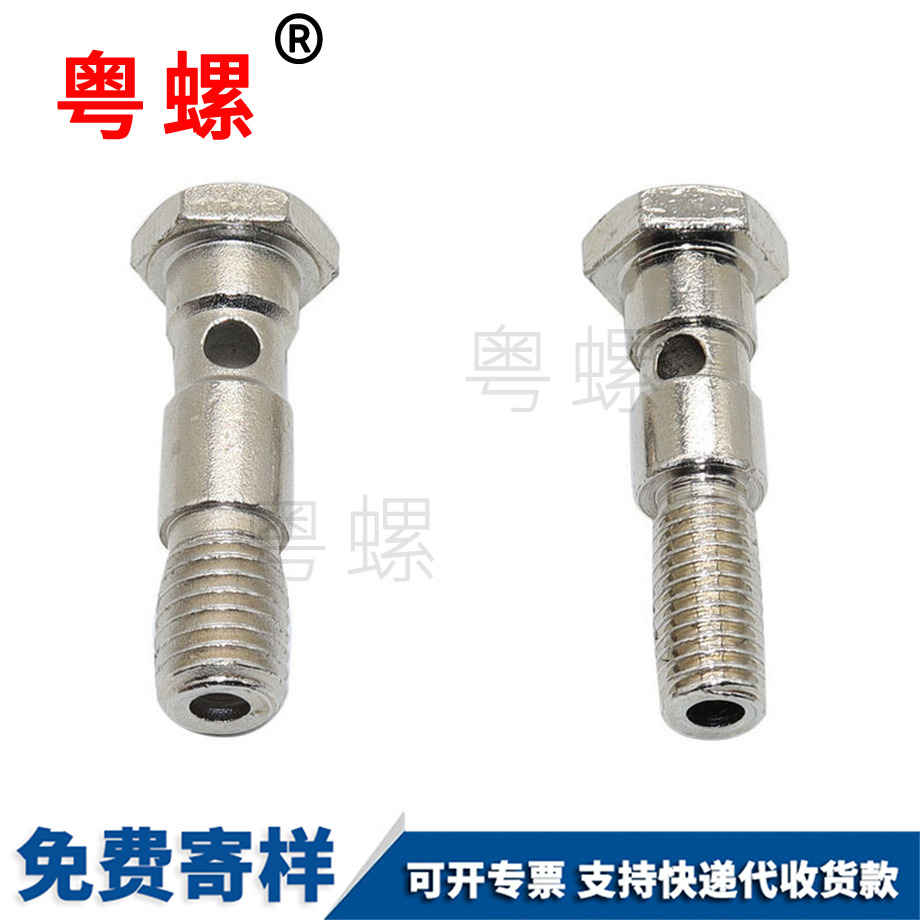 長寧外六角半牙螺桿
