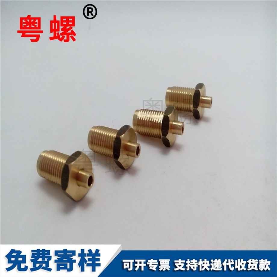 非標(biāo)預(yù)埋螺母 非標(biāo)預(yù)埋螺母