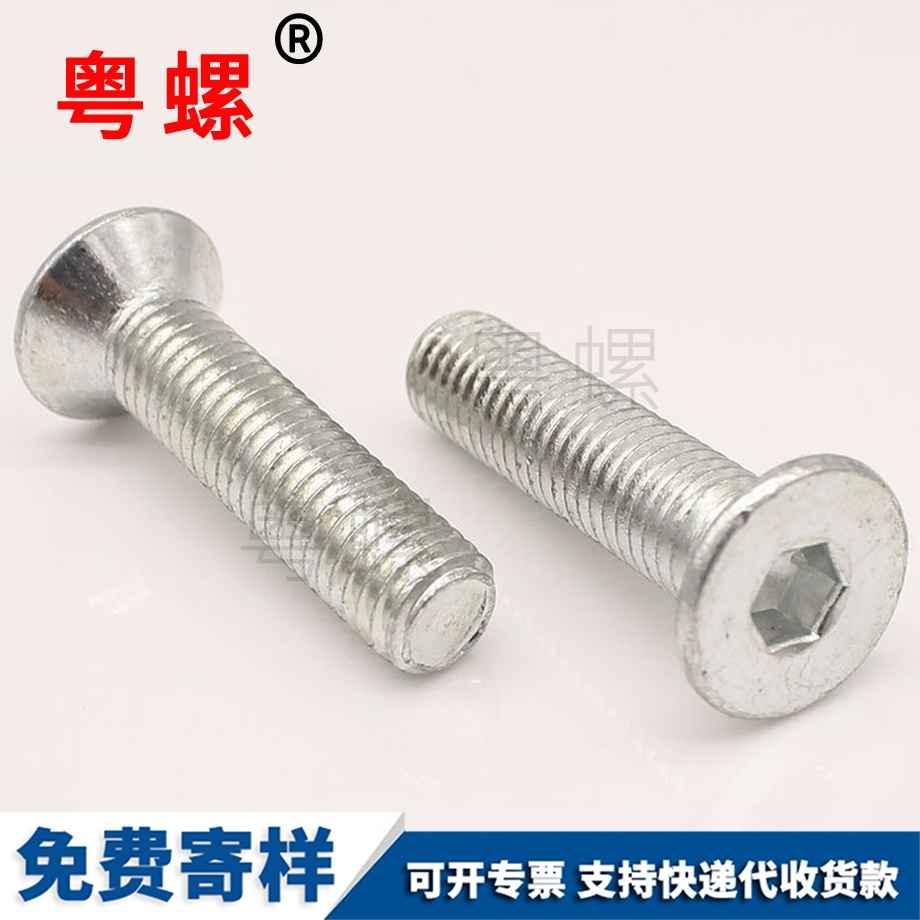 內(nèi)臨滄六角螺絲