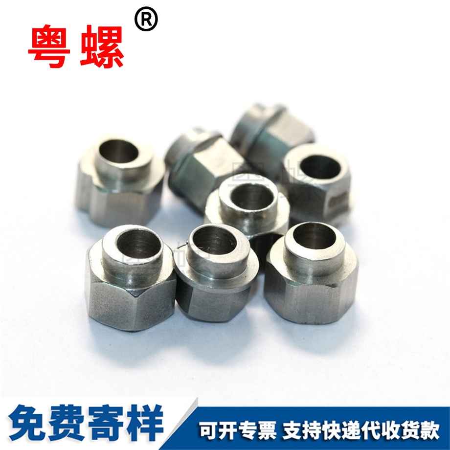 商洛平槽偏心螺母