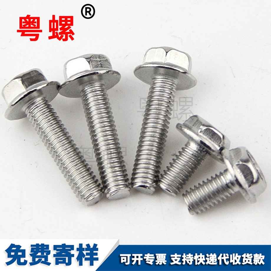 圖木舒克法蘭螺絲 圖木舒克法蘭螺絲