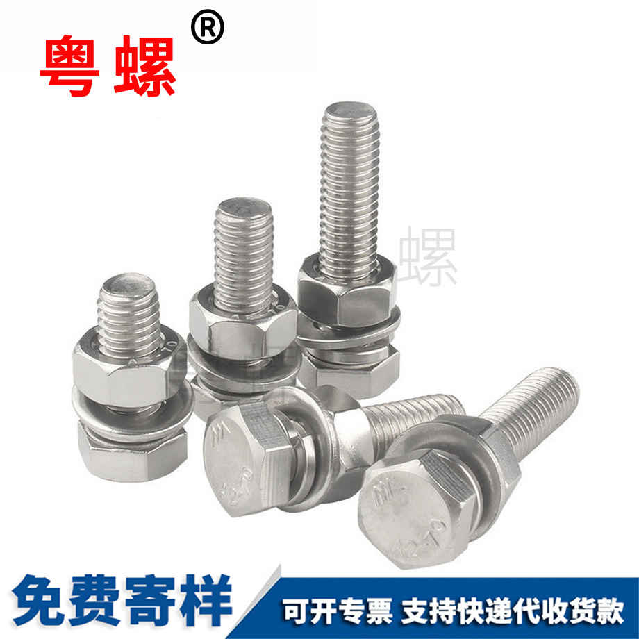 楚雄外楚雄六角螺絲