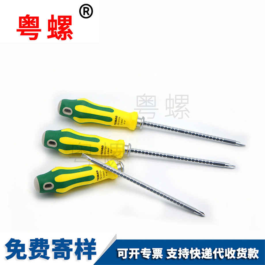 江北家用大全螺絲 江北家用大全螺絲