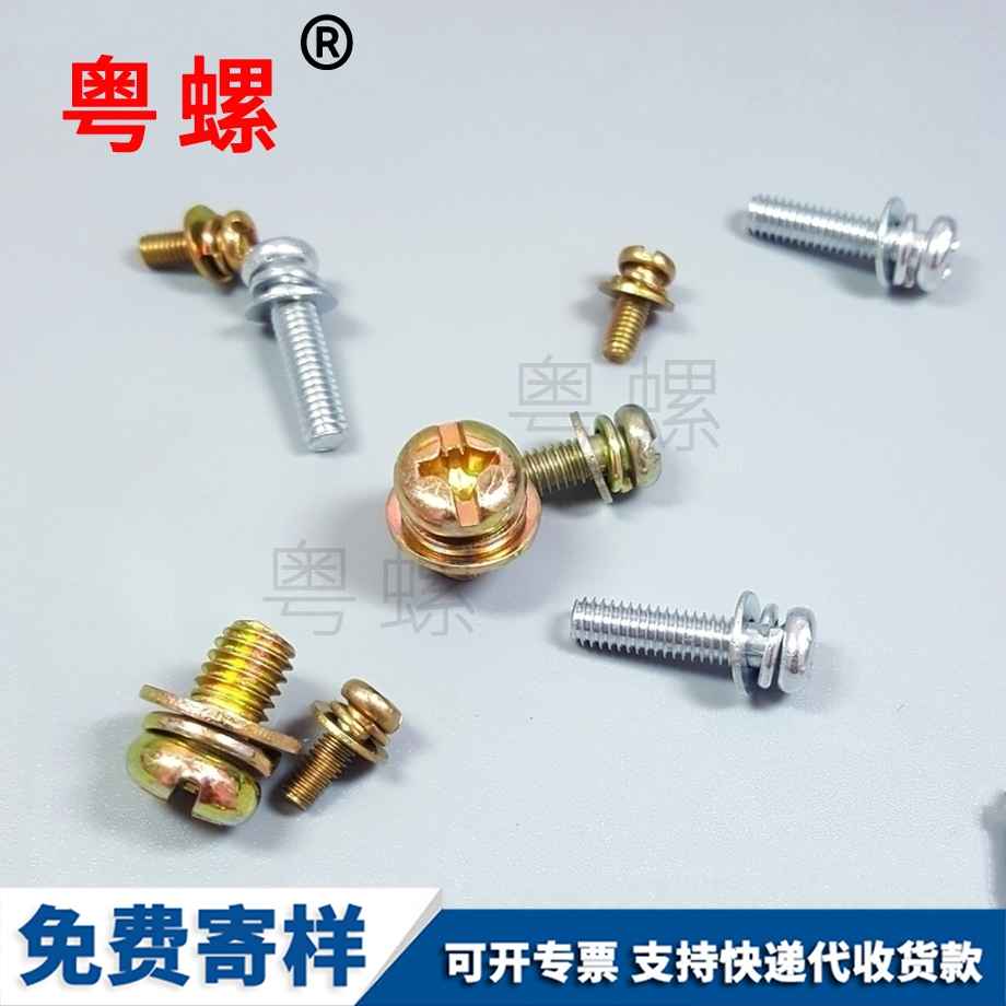 保定小釘螺栓 保定小釘螺栓