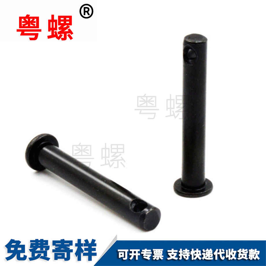 定做商洛GB882銷軸