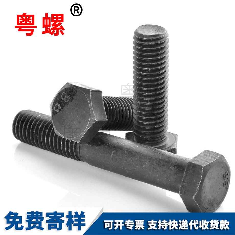 外阿里六角螺栓 外阿里六角螺栓