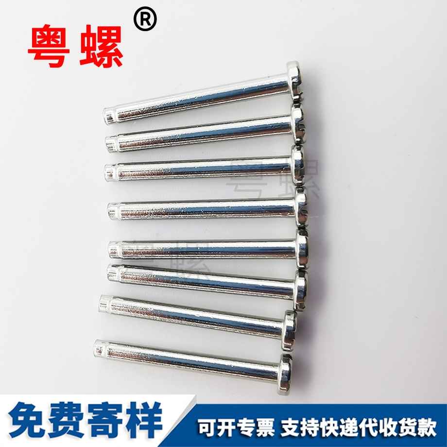 牡丹江拉鉚螺母