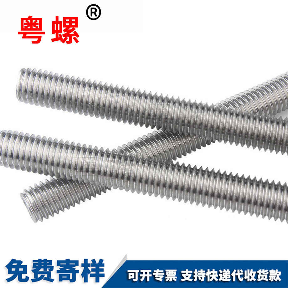 牙條七臺(tái)河絲桿