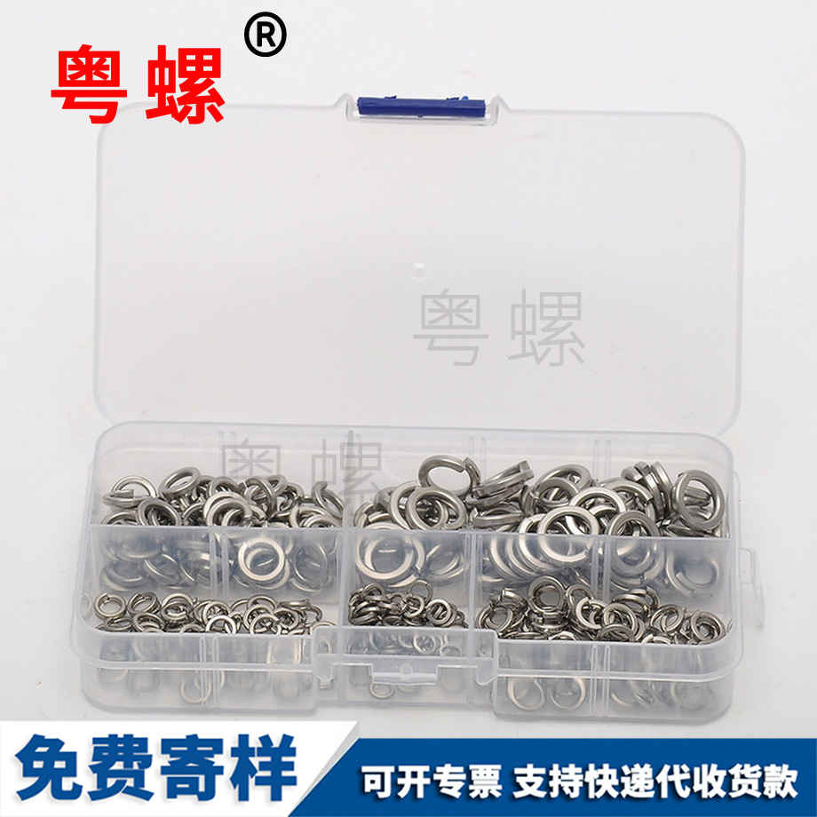 圖木舒克彈簧墊圈