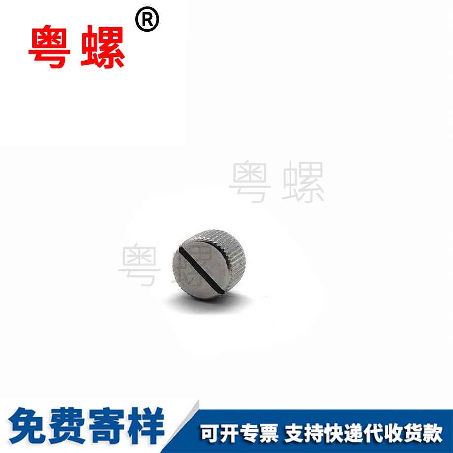 廊坊手擰螺絲 廊坊手擰螺絲