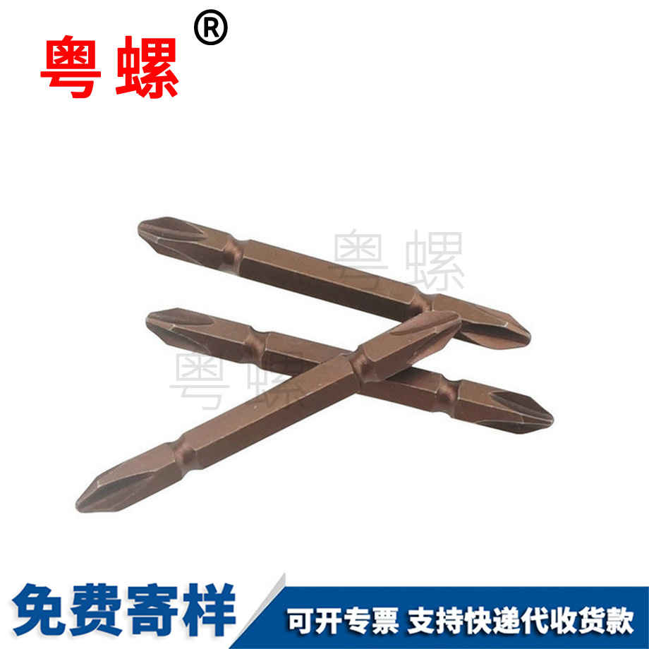 西安電動批嘴電動螺絲