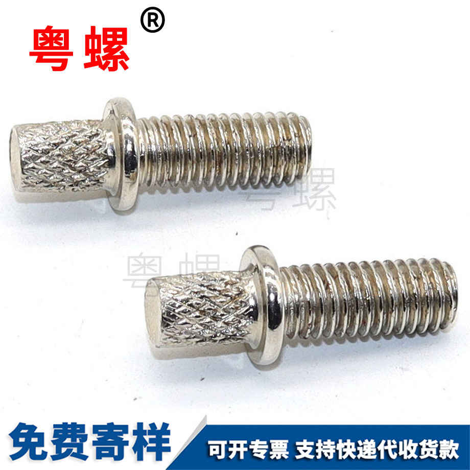 滾花圓環(huán)止動牡丹江粗桿螺栓