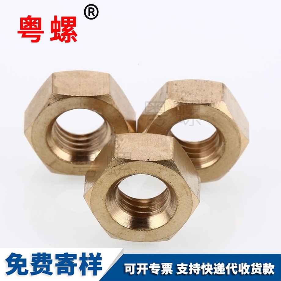 涪陵銅涪陵六角螺母