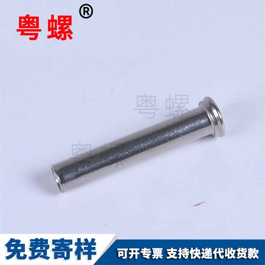 倒邊平頭內(nèi)六角九龍坡對鎖螺絲
