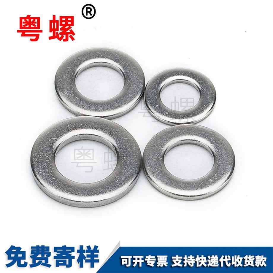 廊坊不銹鋼特小廊坊墊片