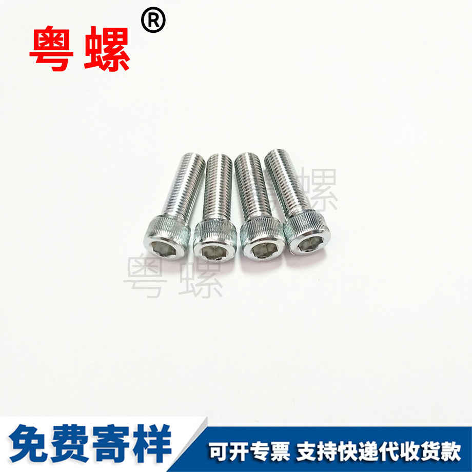 滾花手?jǐn)Q螺絲釘