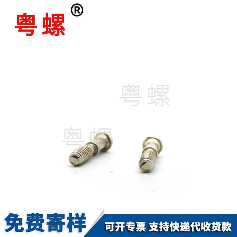 盤頭十一字穴卡槽螺絲 盤頭十一字穴卡槽螺絲