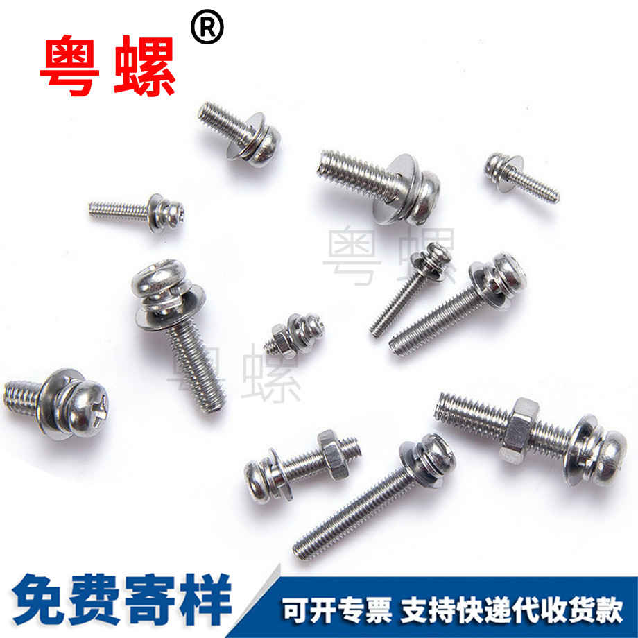 牡丹江圓頭套裝螺栓