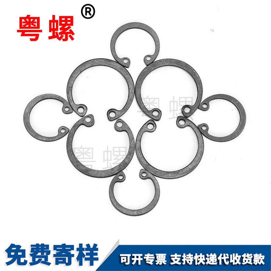 迪慶孔卡孔用迪慶卡簧 迪慶孔卡孔用迪慶卡簧