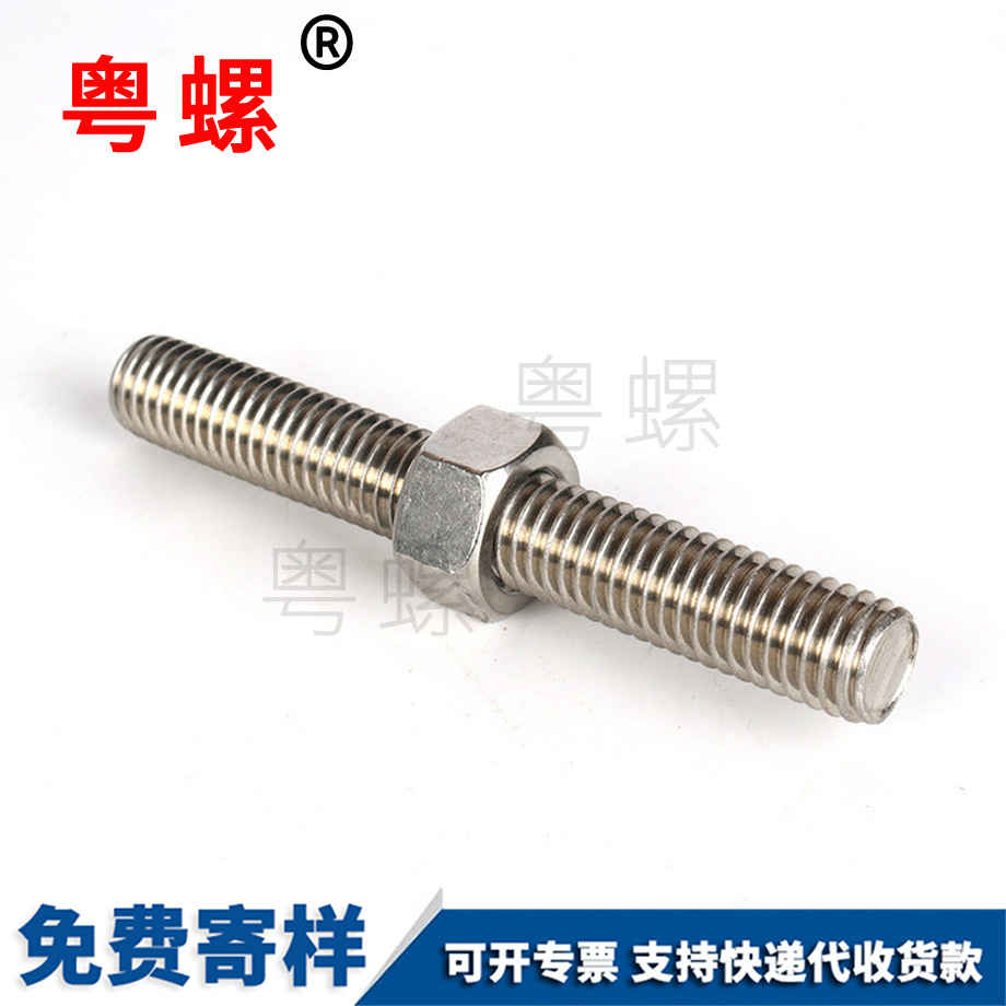 商洛不銹鋼異型螺絲