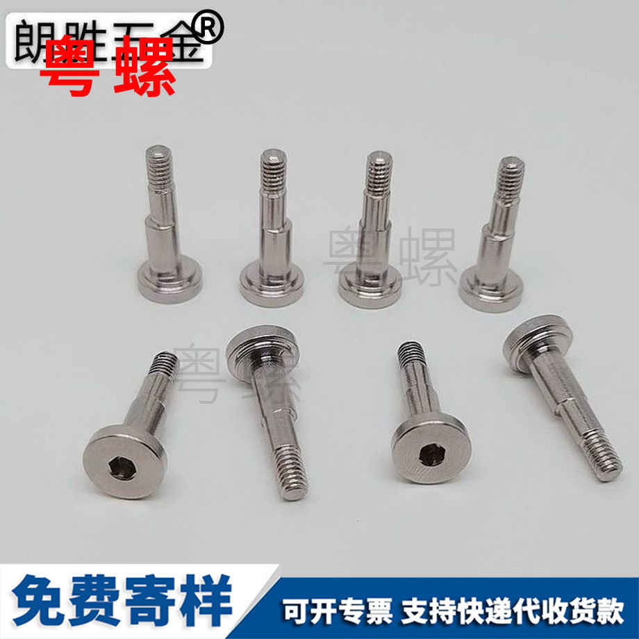 圓西安頭內(nèi)西安六角螺絲