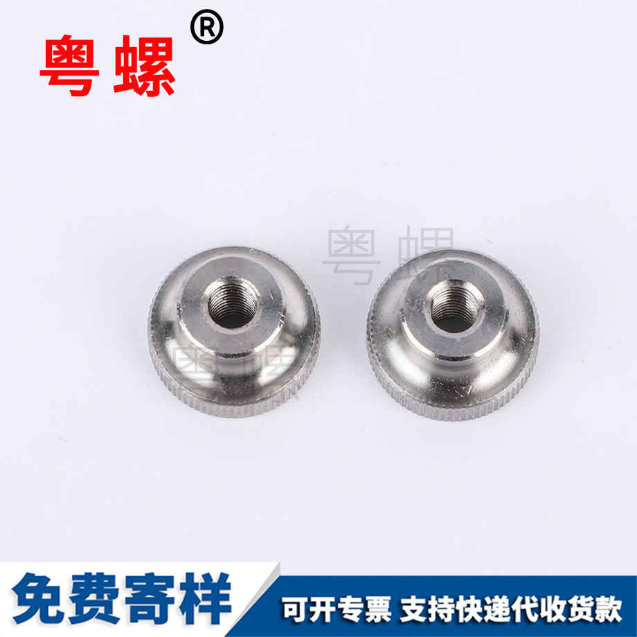 支持定製高頭果洛手?jǐn)Q螺母 支持定製高頭果洛手?jǐn)Q螺母