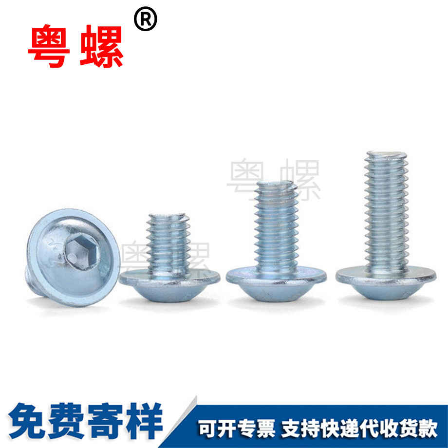 藍白商洛圓頭帶墊內商洛六角螺栓