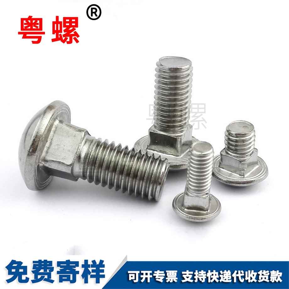 國標牡丹江GB12牡丹江方頸螺栓