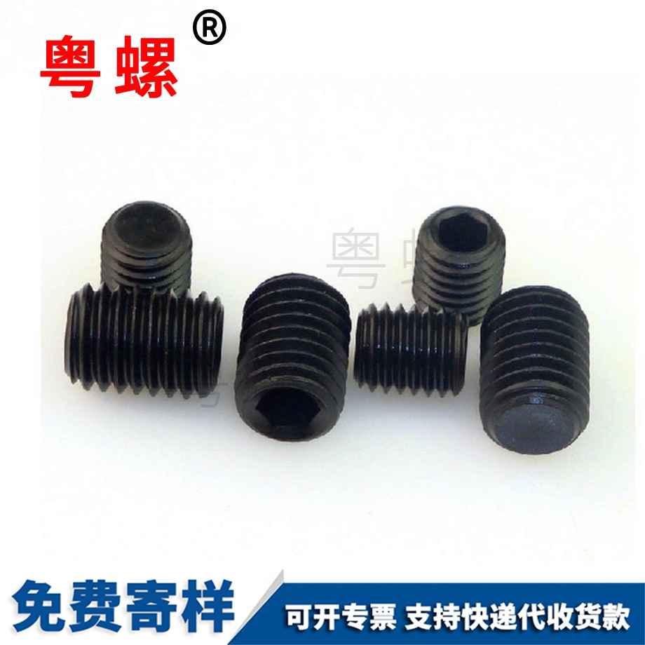 秦皇島內六角平端秦皇島無頭螺絲