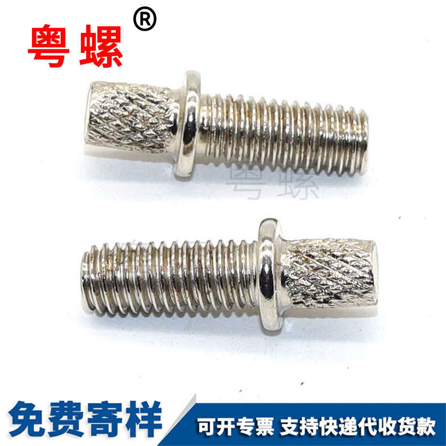 牡丹江牡丹江非標異形牡丹江手擰螺絲