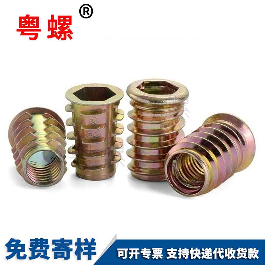 生產(chǎn)沉頭牡丹江內(nèi)外牙螺母