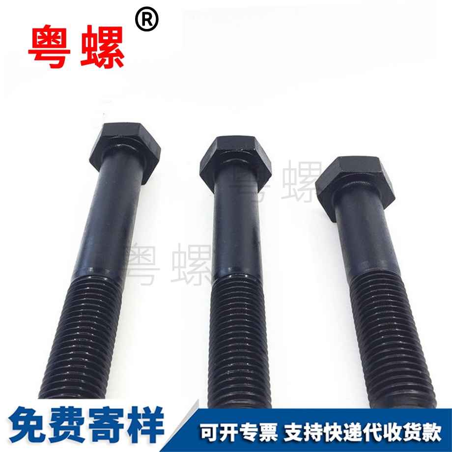 牡丹江半牙螺栓