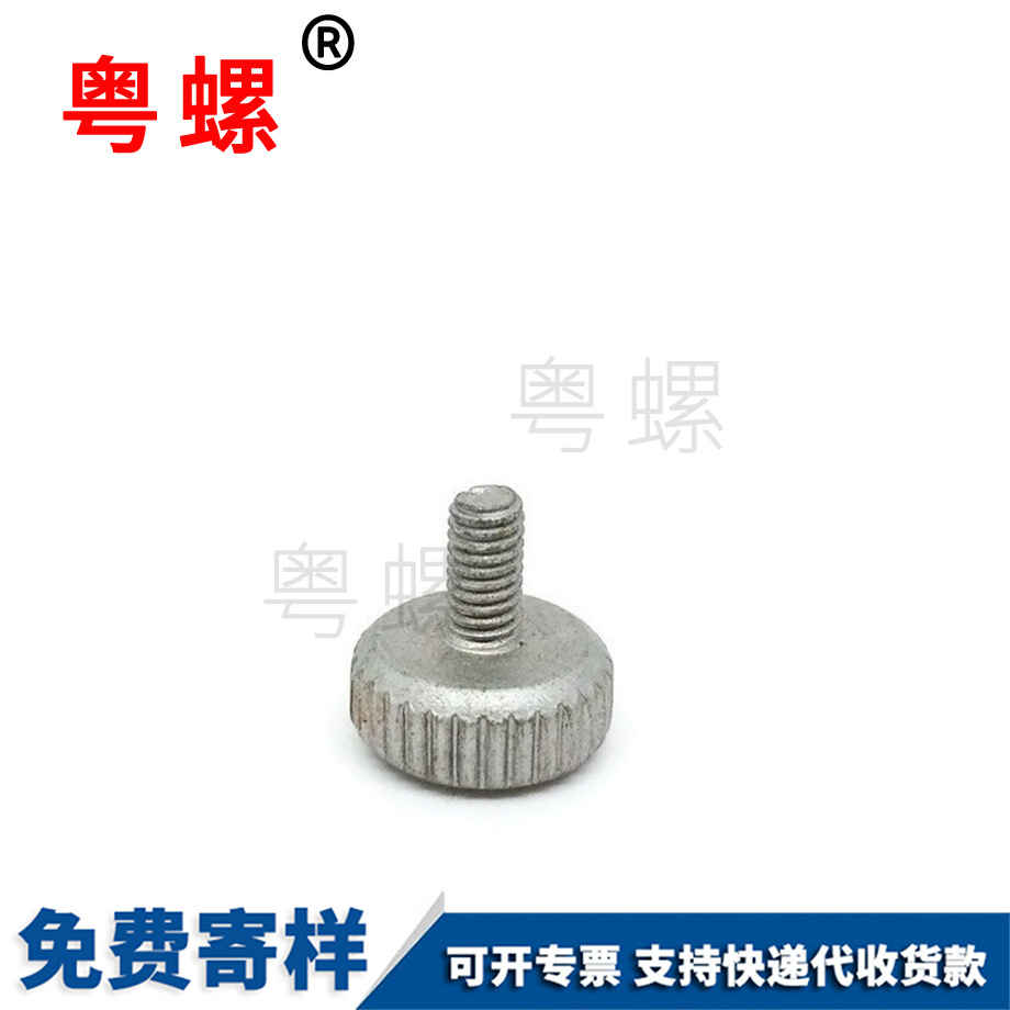 商洛鹽霧耐腐蝕手?jǐn)Q螺釘
