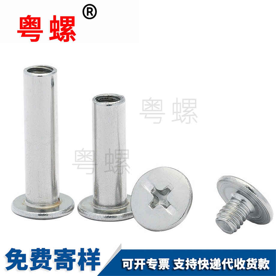 訂做牡丹江子母鉚釘