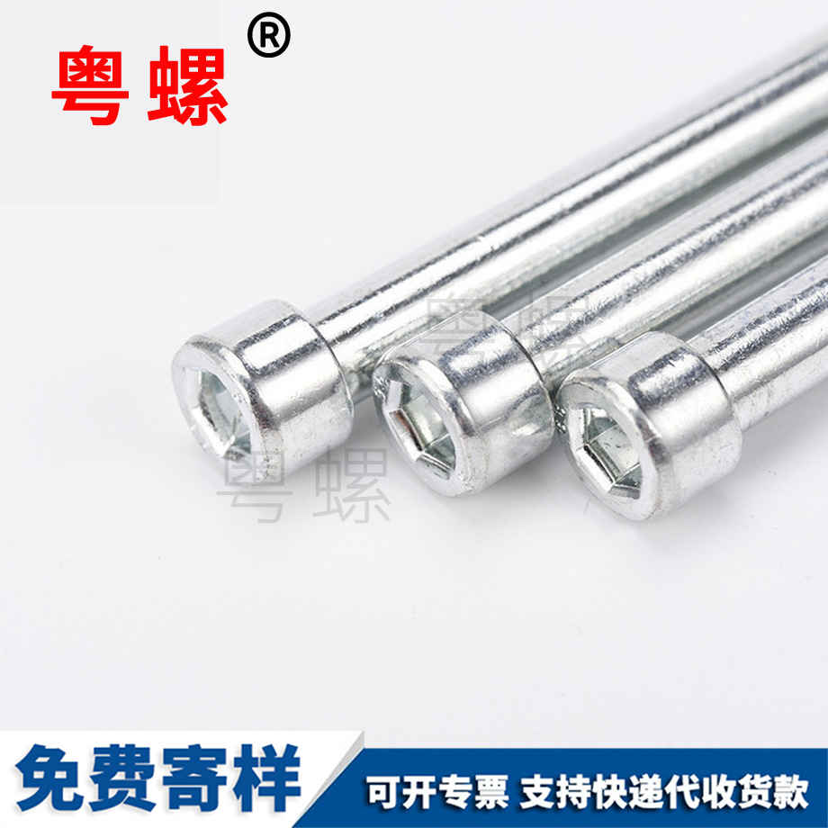 內(nèi)牡丹江六角螺絲