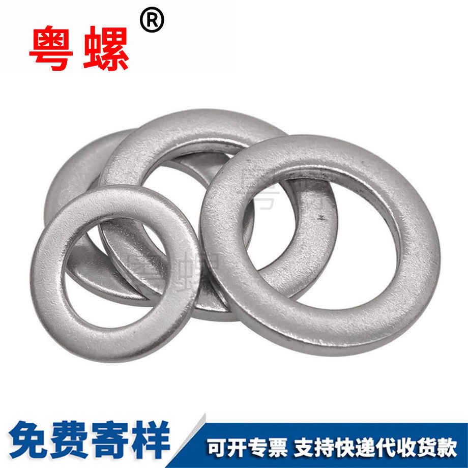 廊坊小廊坊平墊圈