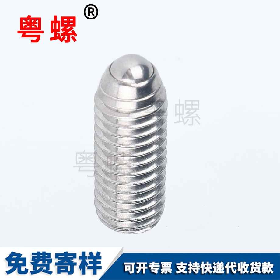 濟(jì)源波仔螺絲