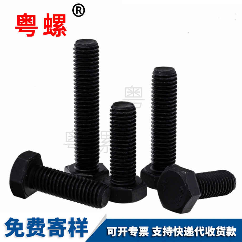 商洛外商洛六角螺絲