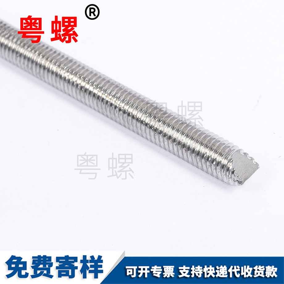 非標(biāo)阿里絲桿