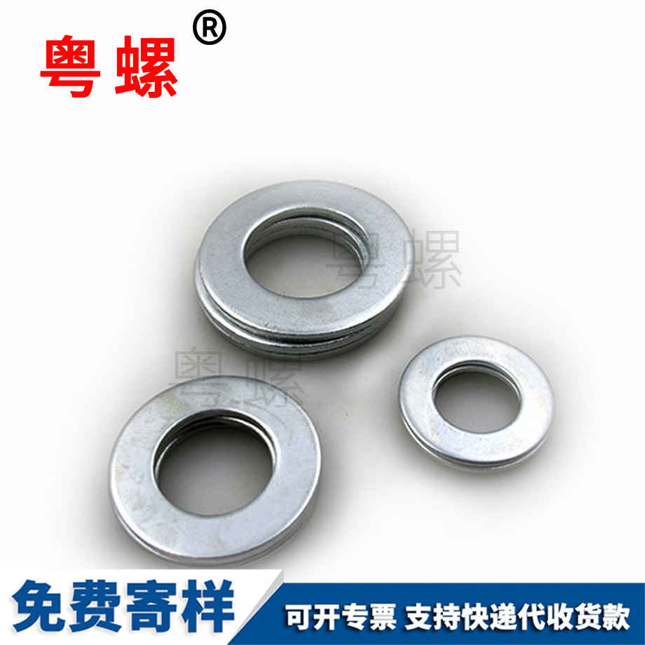 加工8級(jí)國(guó)標(biāo)秦皇島GB97