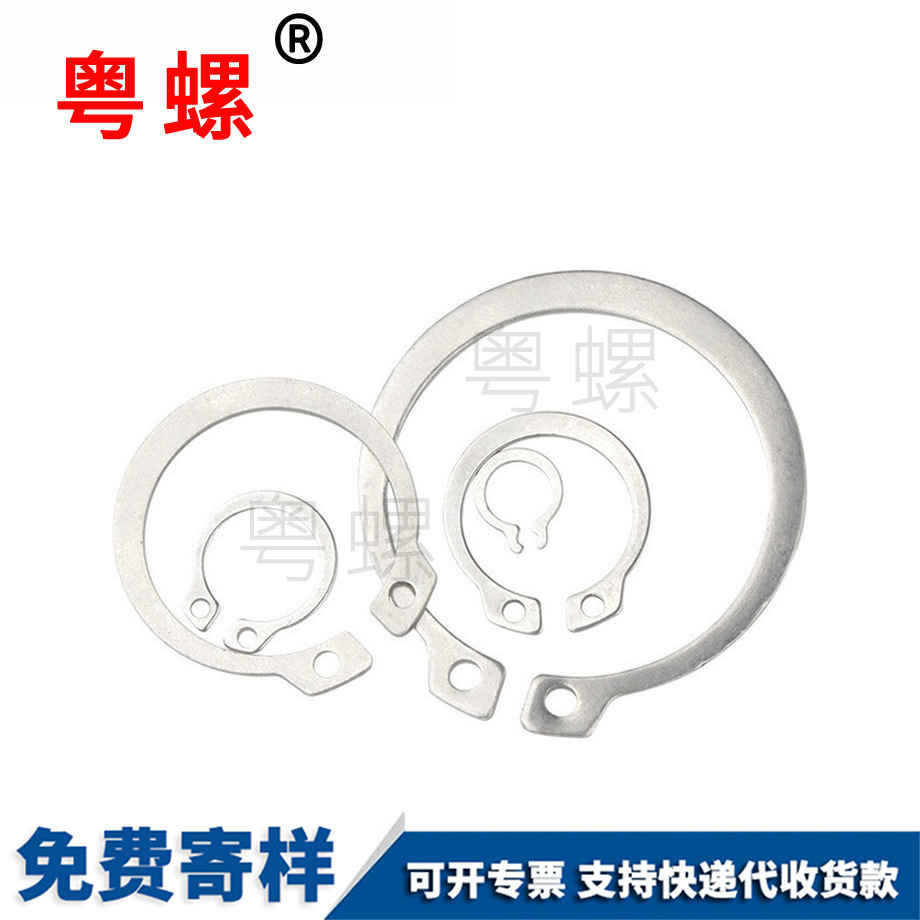 軸卡彈性商洛擋圈