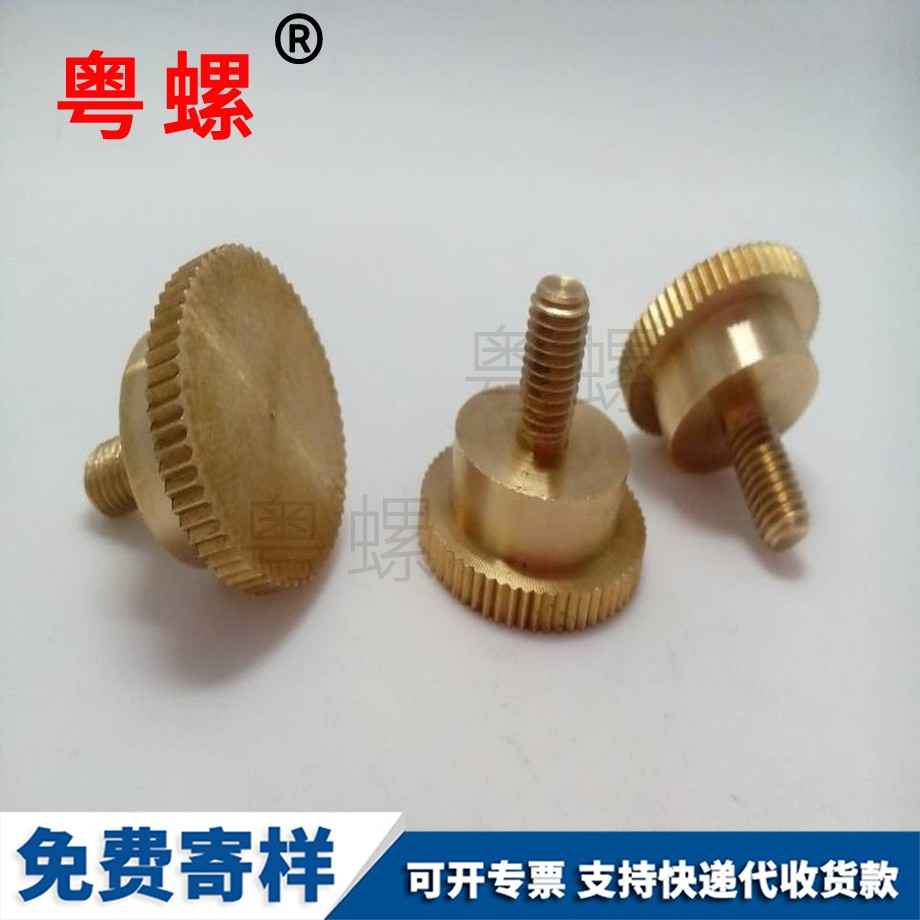 非標(biāo)舟山直花舟山銅螺絲