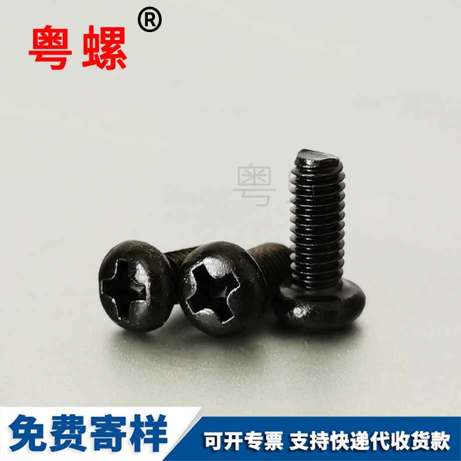 拉薩盤頭拉薩十字螺絲