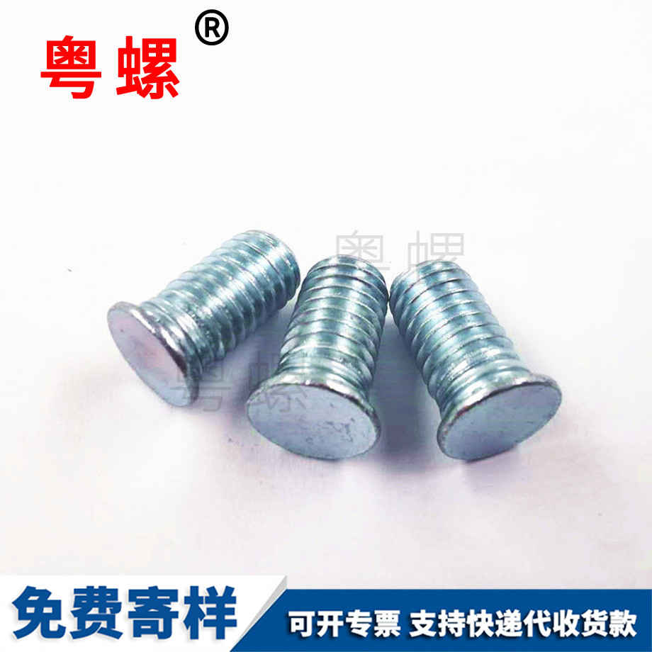 鍍鋅梅州碳鋼壓板螺絲 鍍鋅梅州碳鋼壓板螺絲